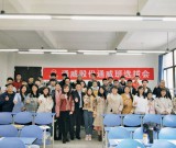 四川省水产校“2020届通威班”正式组建成立