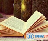 绵阳2022年中考志愿怎么填