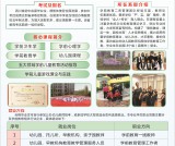 川南幼儿师范高等专科学校2019年五年制高职招生简章