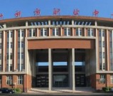 2026年四川省什邡市职业中专学校招生专业与计划
