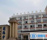 古蔺县蔺阳中学校怎么样、好不好