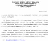 四川省针灸学校这个重点专业招生简章