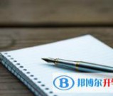 南充2022年中考网报