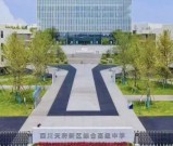 2026年四川天府新区职业学校招生计划和招生专业