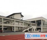 泸州长江中学怎么样、好不好