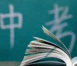 今年泸州中考新变化丨5月13日起网上报名，体考取消这两项