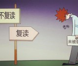 云南西点文化学校2021年高考补习班欢迎您！