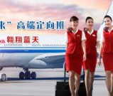 四川省经济管理学校2021年招生简章