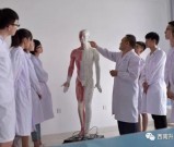 四川蜀都卫生学康复技术专业（五年制高职）