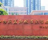 2026年四川现代艺术学校招生简章