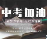 2022年成都市龙泉中学初升高收外地生吗？