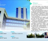 成都市工业职业技术学校2021招生简章
