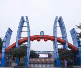 成都华大医药卫生学校怎么样