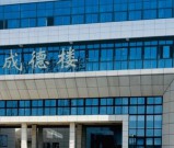 2026年成都汽车职业技术学校招生简章（完整版）