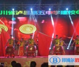 四川省泸县第五中学怎么样、好不好