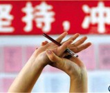 成都市龙泉中学2022年复读班招生录取分数线