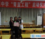 泸州泸南中学2021年招生代码