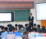 四川泸州第二中学2021年报名条件、招生要求、招生对象