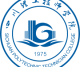 四川理工技师学院地址！在哪里