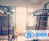 双河中学2021年宿舍条件