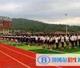 泸州天立国际学校2021年招生计划