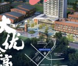 2026年成都职业技术学校招生简章