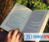 绵阳2022年中考志愿怎么录取