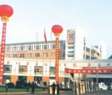 成都艺术职业学院怎么样_好不好