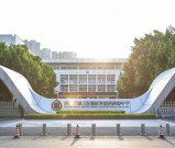 嘉祥锦江2025年高中艺体特长生招生简章