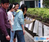 四川泸州第二中学2021年学费、收费多少