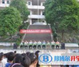 古蔺县皇华中学怎么样、好吗