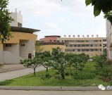 四川省卫生学校