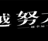 2022年成都市龙泉中学录取分数线是多少？