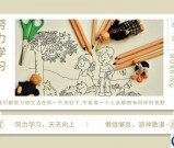 2023年中考多少分可以就读成都市龙泉中学重点班？