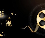 四川省工业贸易学校影视后期制作（校企定单）专业介绍