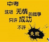 2022年中考差点分怎么进成都市龙泉中学