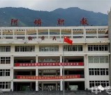 2019年阿坝州中等职业技术学校招生简章及专业、地址、电话、师资介绍、学费