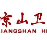 凉山卫生学校怎么样