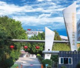 攀枝花市第三高级中学校简介