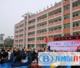 苟角中学地址在哪里