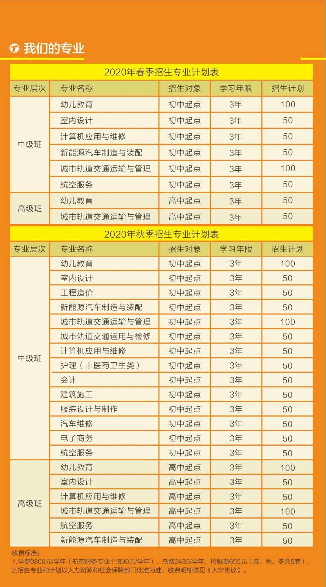 微信图片_20200523161202.jpg 微信图片_20200523161202.jpg