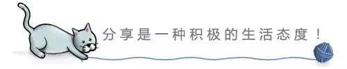 猫抓毛线球引导分享