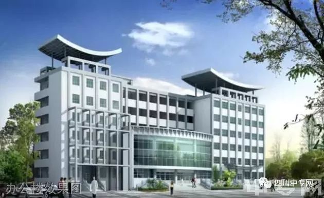 四川省甘孜卫生学校办公楼效果图