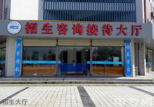 中国五冶大学（高新校区）招生大厅