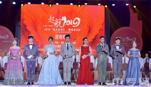 中国五冶大学（高新校区）迎新晚会