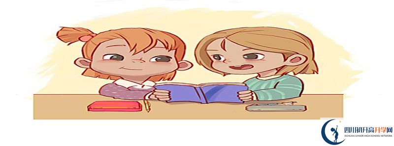 成都市太平中学2021年统招分数线是多少？