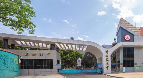 办学思想 :敦品励学 和谐发展.jpg 办学思想 :敦品励学 和谐发展.jpg