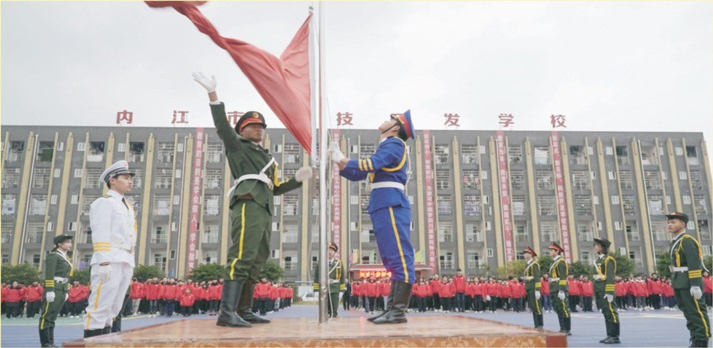 学校校园