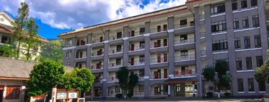 四川省档案学校教学楼